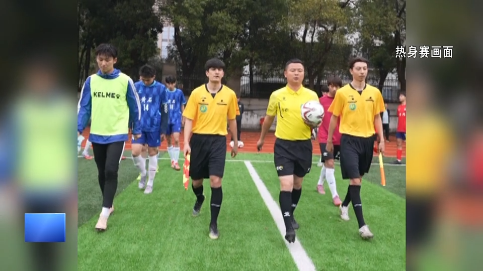 【新闻直通车】楚超“石”力派 | 黄石队约战赣超队伍