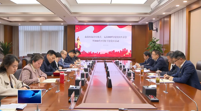 树立和践行正确政绩观 推动政务服务提质增效