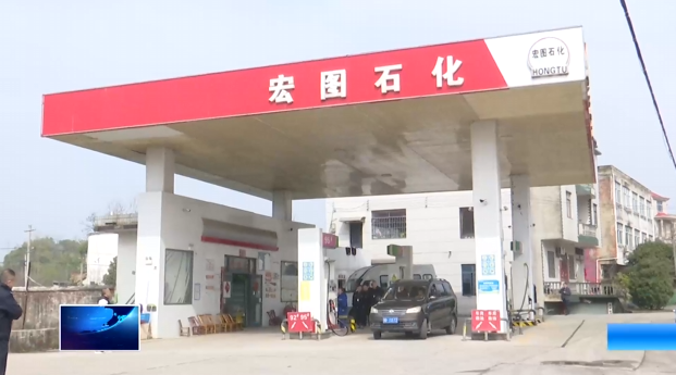 我市多部门联合行动开展成品油专项检查