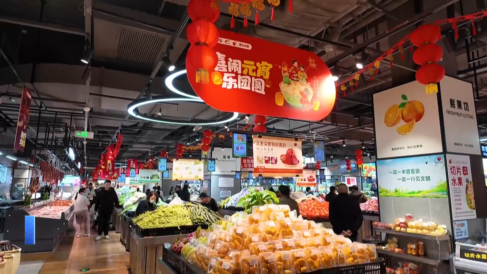 【新闻直通车】我们的节日·元宵节 | 物美价廉！美味团圆“惠”元宵