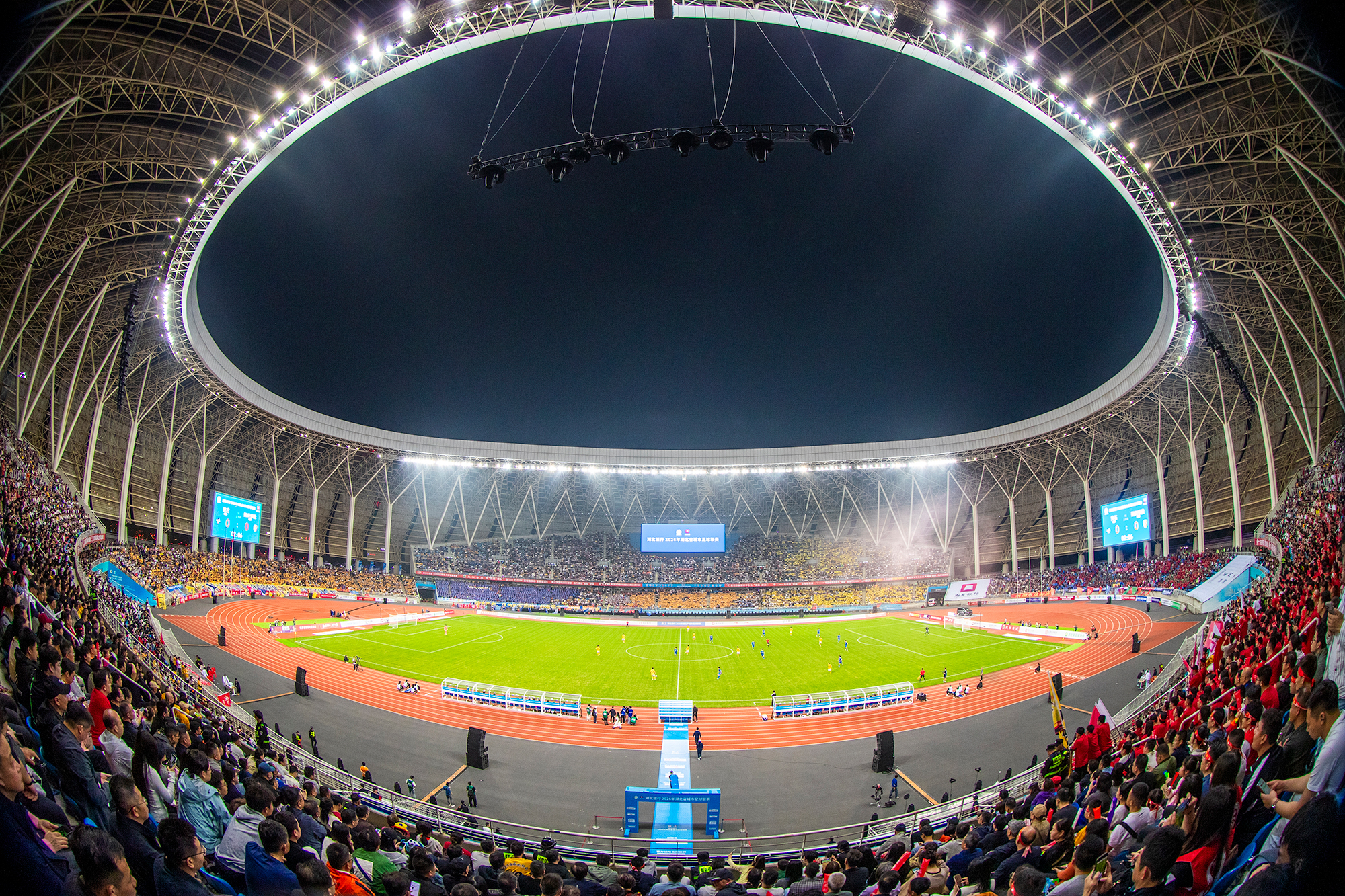 湖北银行2026年湖北省城市足球联赛开幕 黄石队主场1比1战平荆州恒隆队