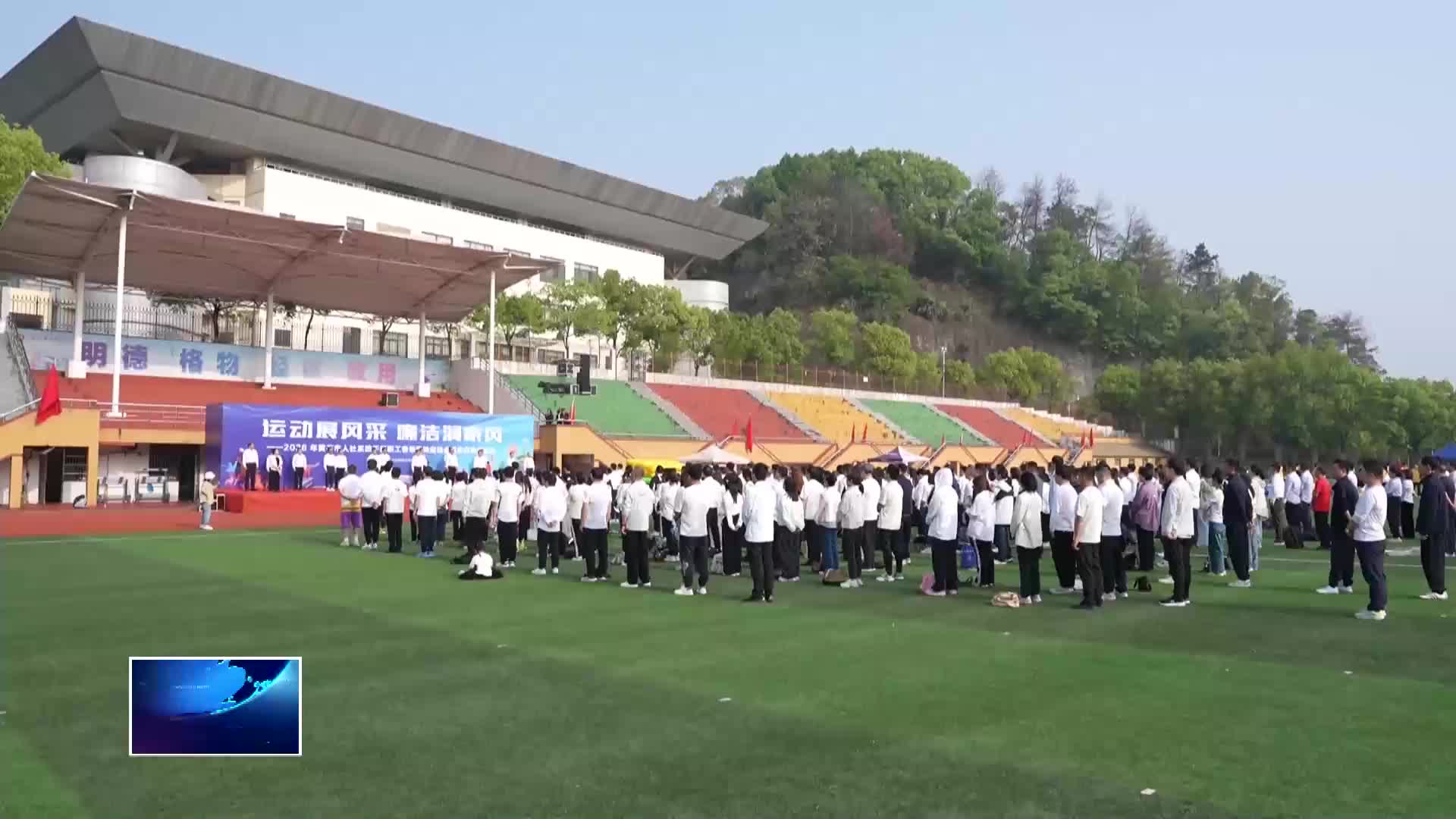 市人社局：趣味运动聚合力 廉政家访润家风