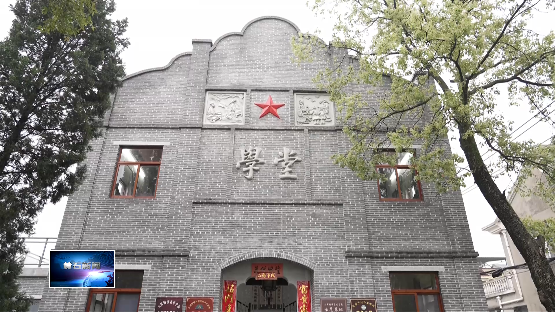 书香黄石 | 从“农家书屋”到“城市书房” 城乡处处有书香