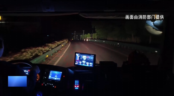 【新闻直通车】心比火热·“救”在身边 | 母女挖笋被困深山 消防彻夜搜山营救