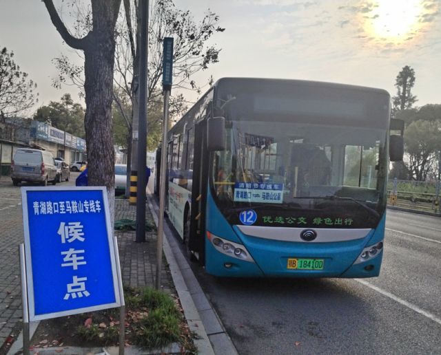 【新闻直通车】清明祭扫专线即将开通