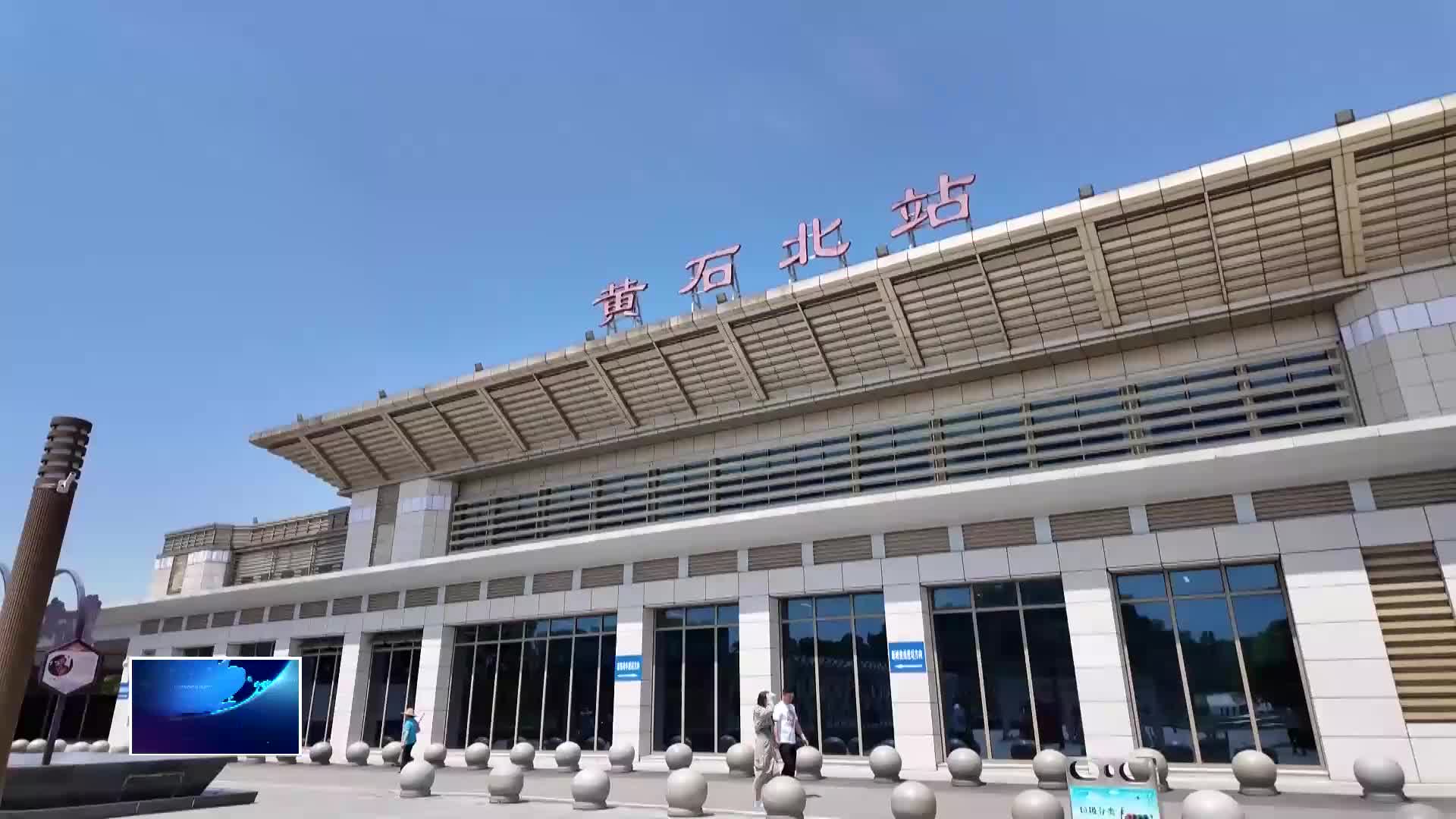 我市各铁路车站提前部署 保障清明春假客流高峰旅客出行