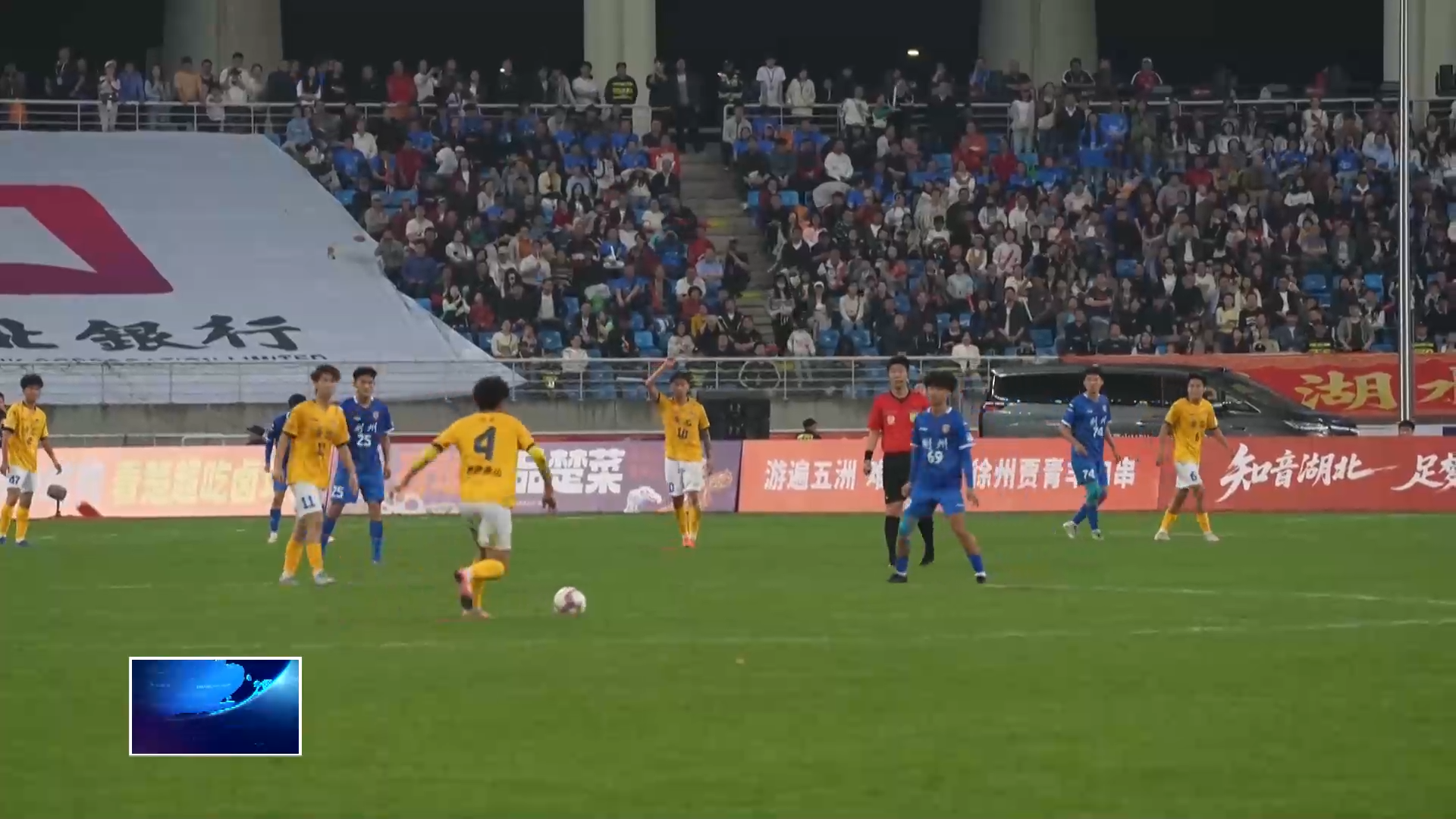 燃情楚超 足梦黄石 | 强强对话 黄石队1:1荆州恒隆队