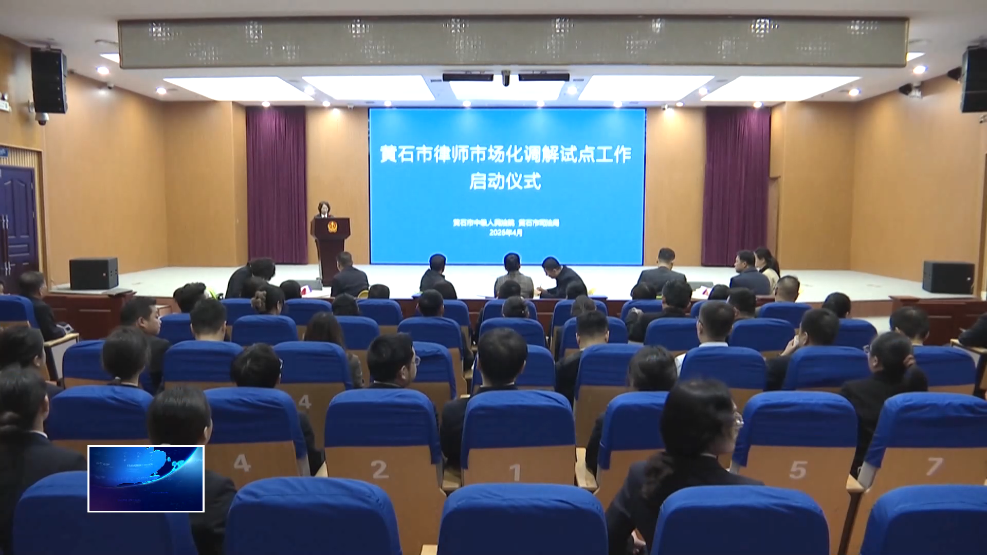 我为群众办实事 | 我市启动律师市场化调解试点工作 破解“调而不履”