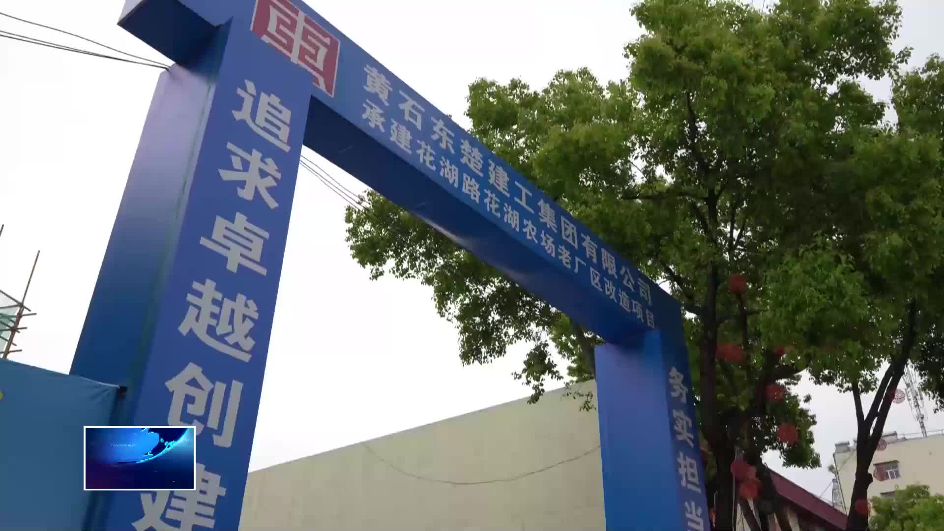 直通县市区·第一时间 | 黄石港区：工业记忆焕新颜 “小哥集”绘就民生商业新图景