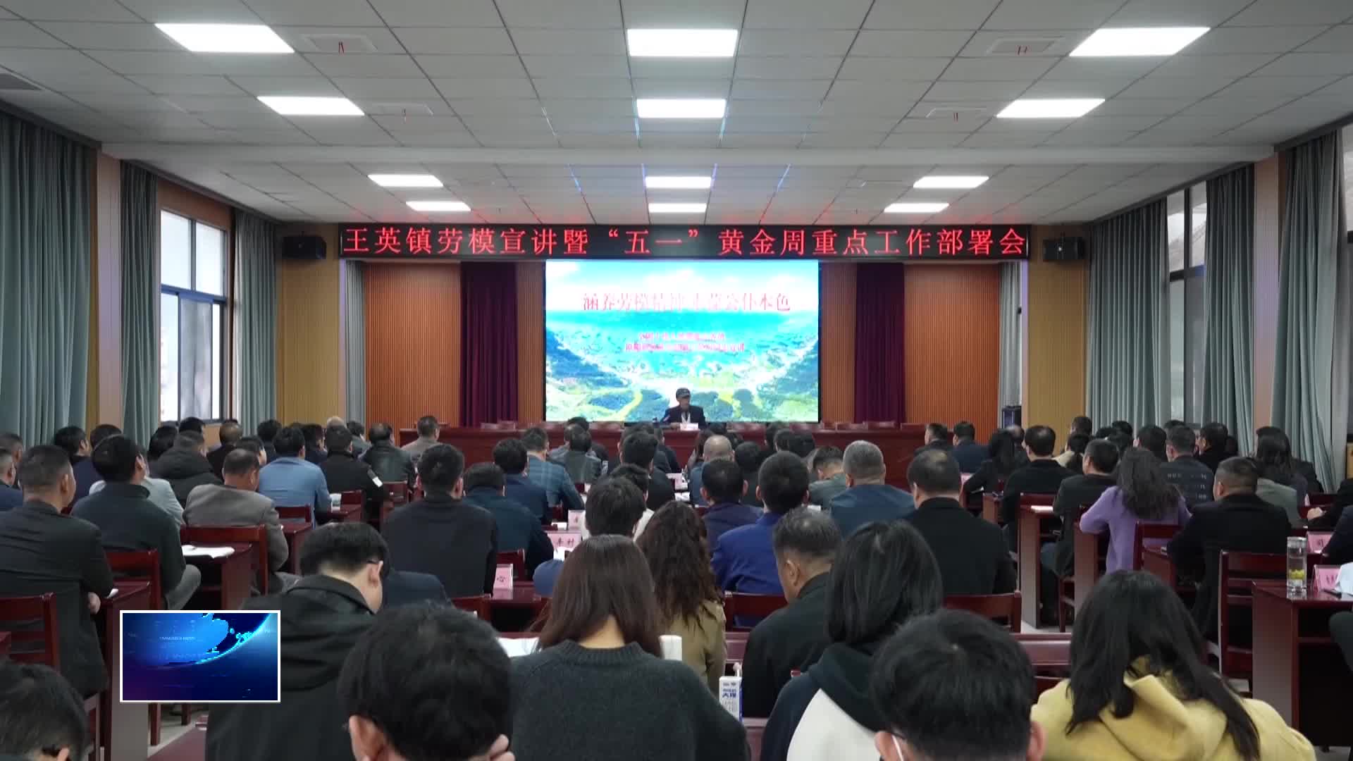 直通县市区·第一时间 | 阳新县王英镇：四代劳模同台宣讲 榜样力量鼓舞人心