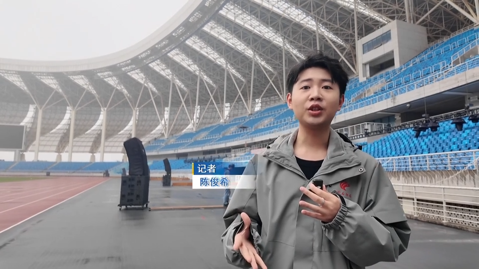 【新闻直通车】燃情楚超 足梦黄石 | 奥体音响调试冲刺 64只喇叭让耳朵“过足瘾”