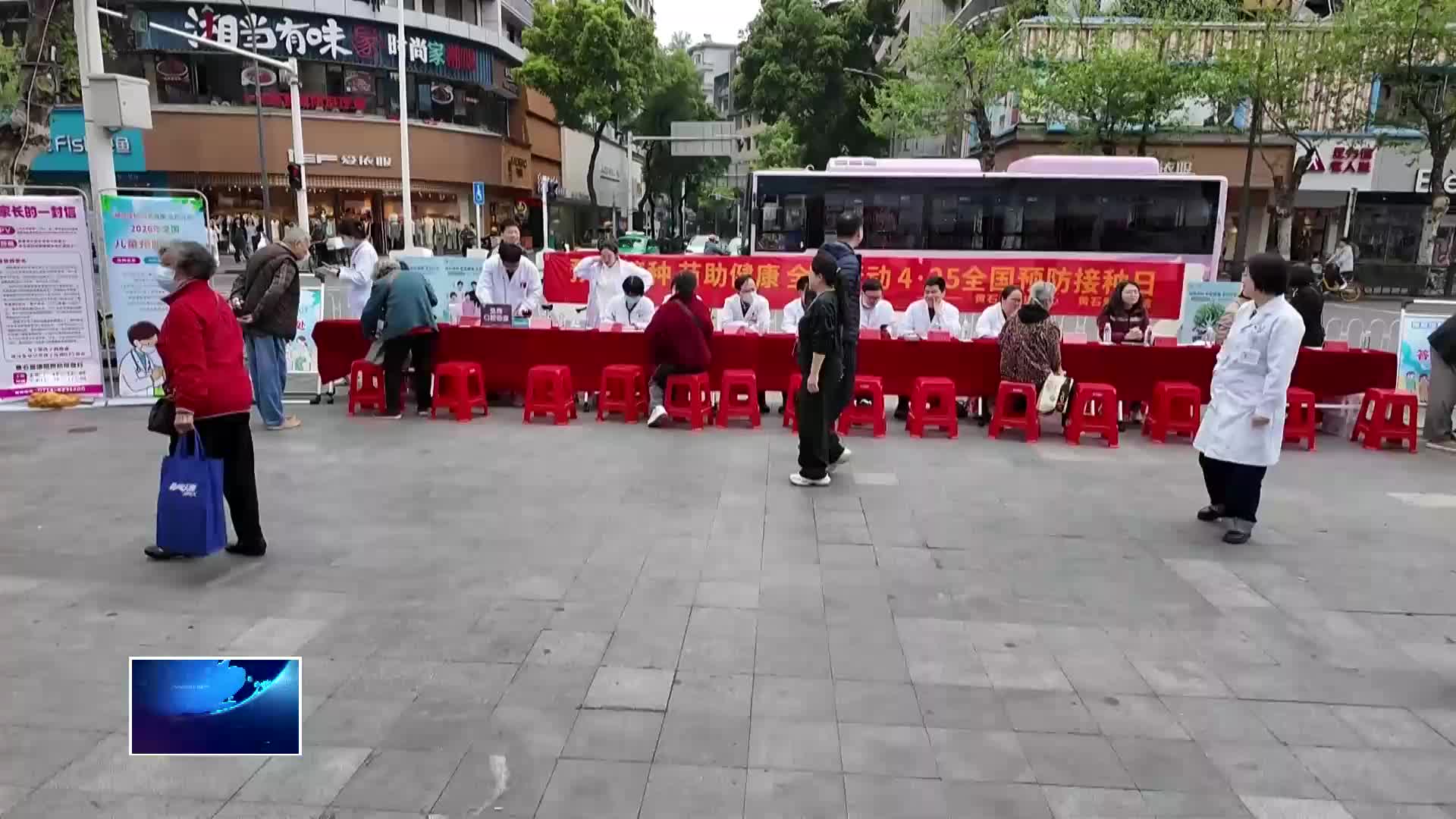 全国儿童预防接种日 | 守护孩子从“苗”开始