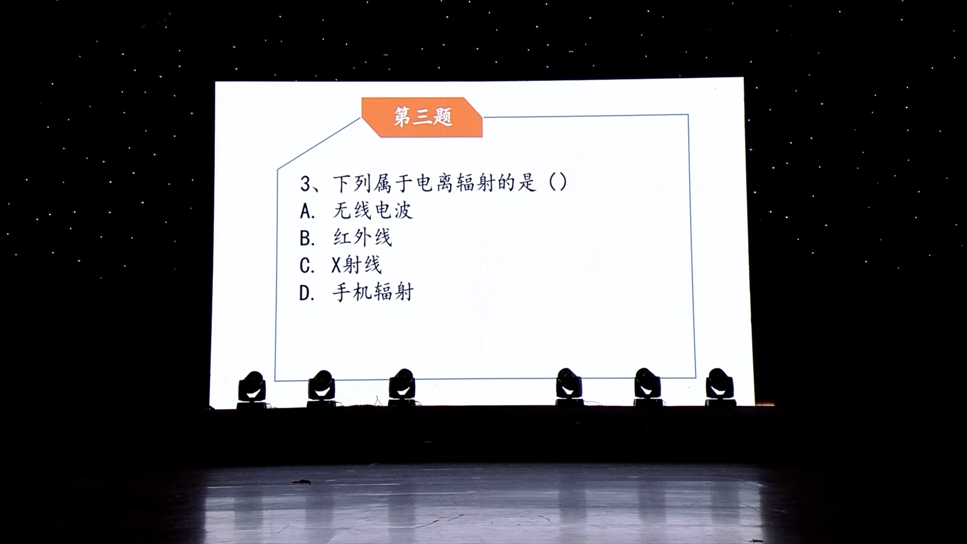 【新聞直通車】答題目贏好禮 牢記國安知識