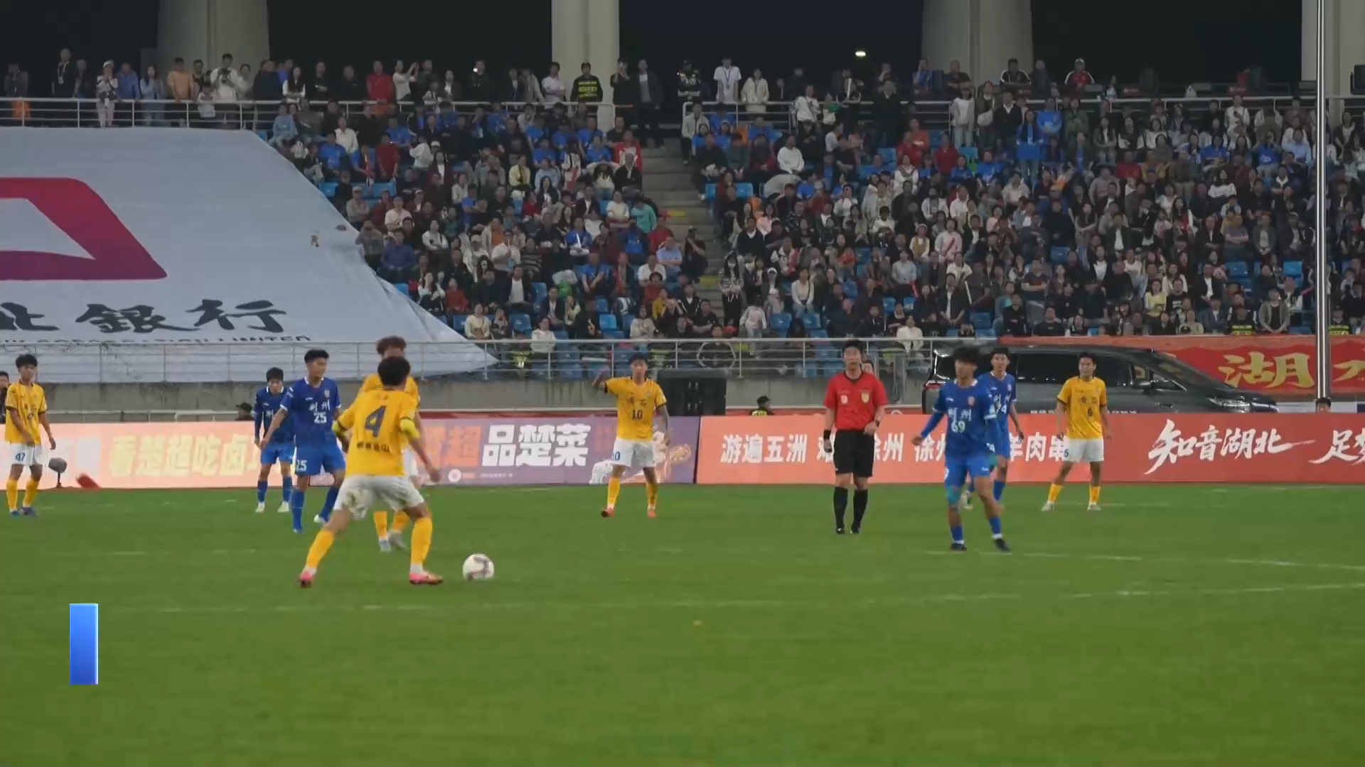 【新闻直通车】燃情楚超 足梦黄石 | 2026年楚超揭幕战 黄石队1：1荆州队握手言和