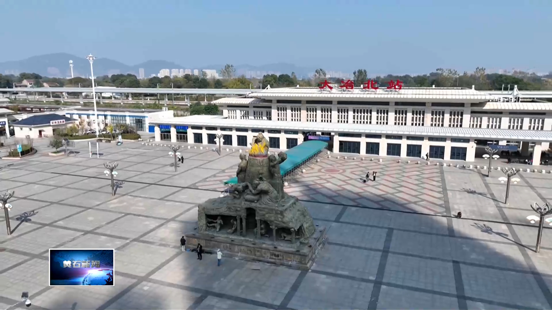 燃情楚超 足梦黄石 | 看球无忧 楚超专属出行攻略带你直达赛场