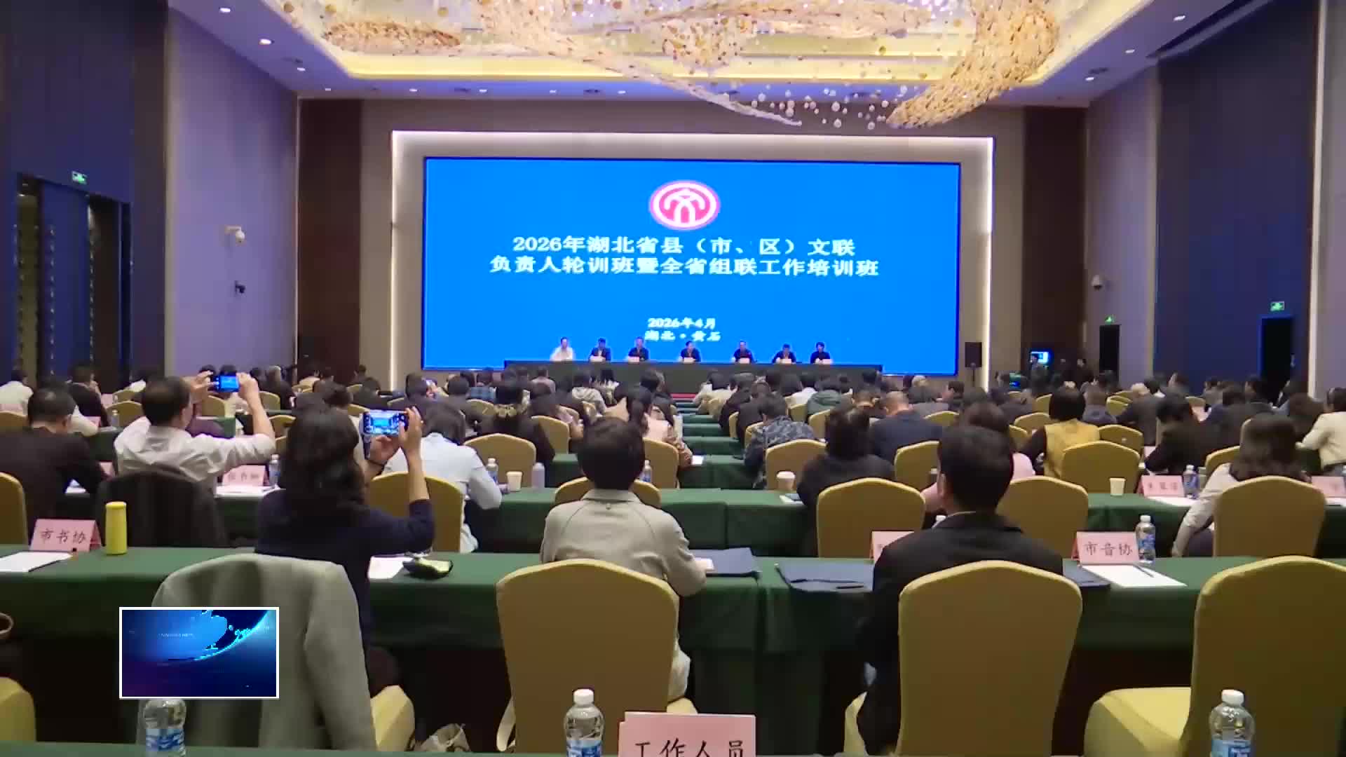 为全省文联工作文艺工作贡献更大力量