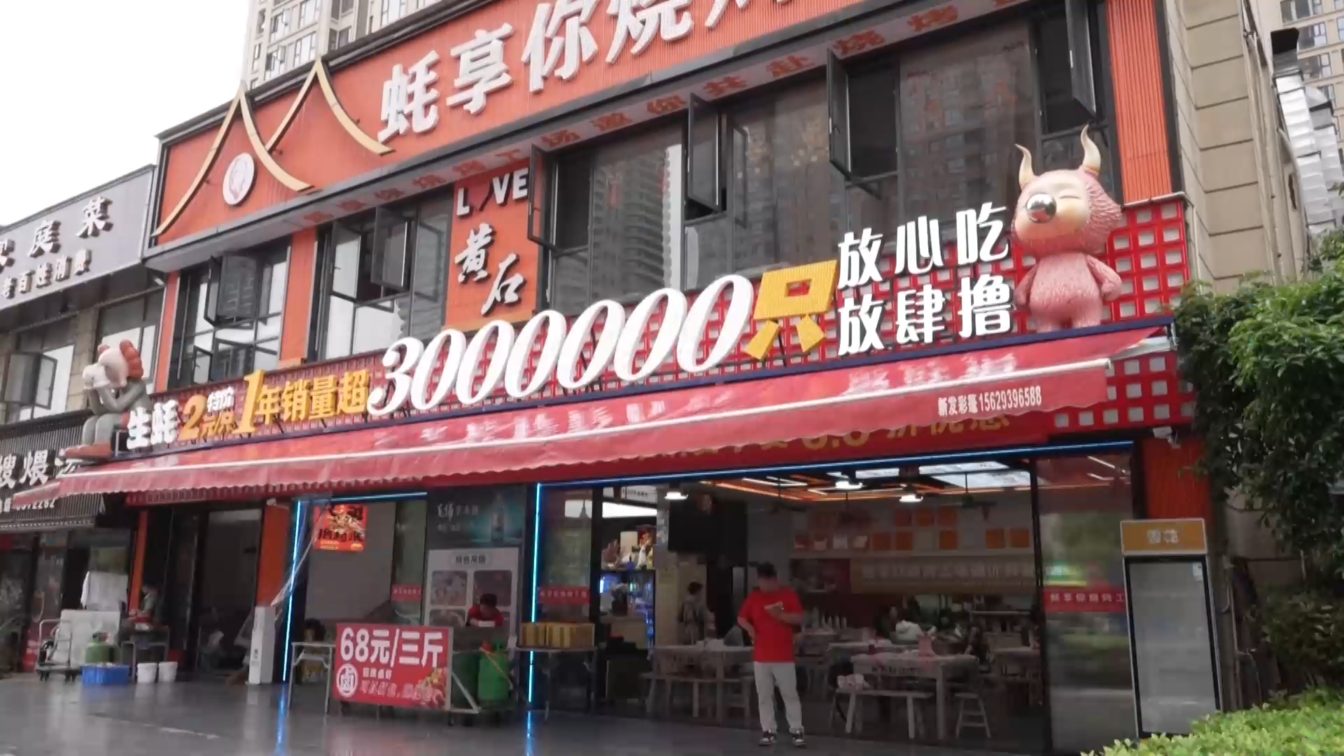 【新聞直通車】楚超踢旺夜經(jīng)濟(jì) “蠔享你”烤出好人氣