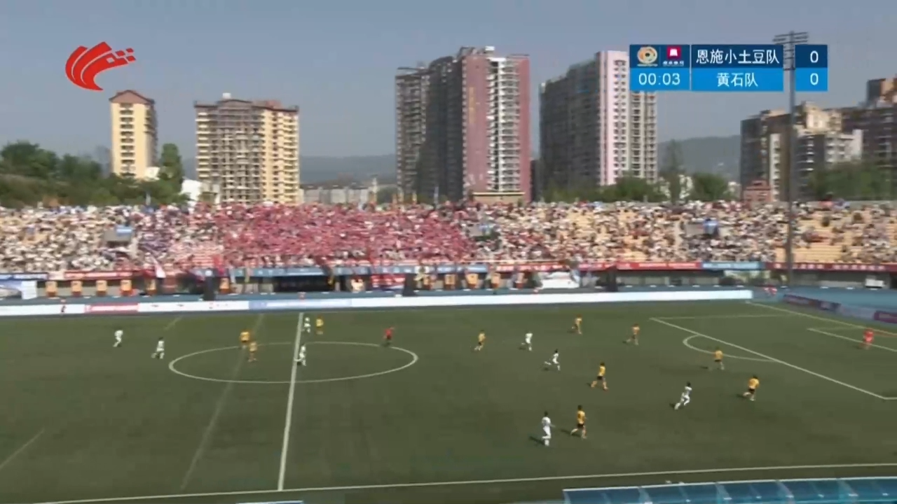 【新闻直通车】燃情楚超 足梦黄石 | 客场4比1大胜恩施！黄石队斩获“楚超”首胜