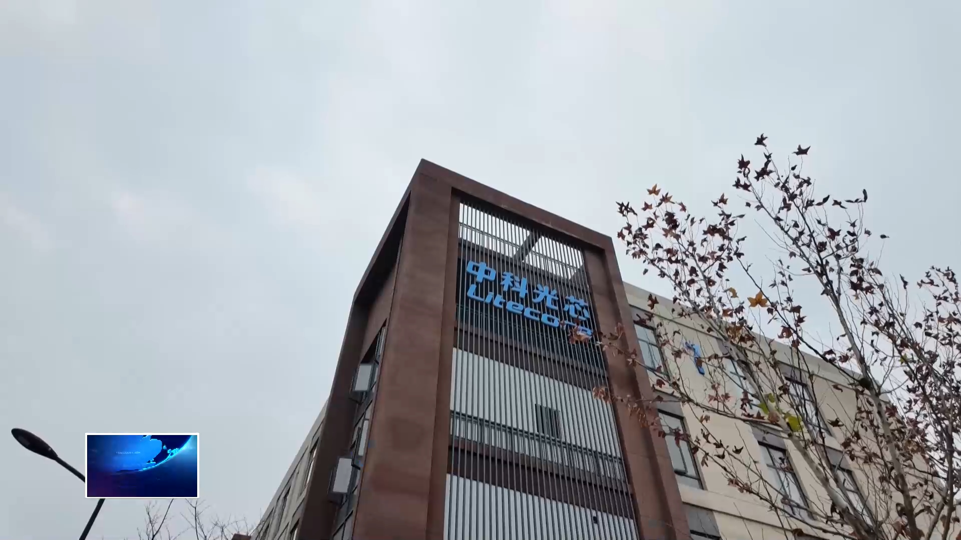 奋进“十五五” 实干开新局 | 中科光芯：产销两旺 光器件“黄石造”加速崛起