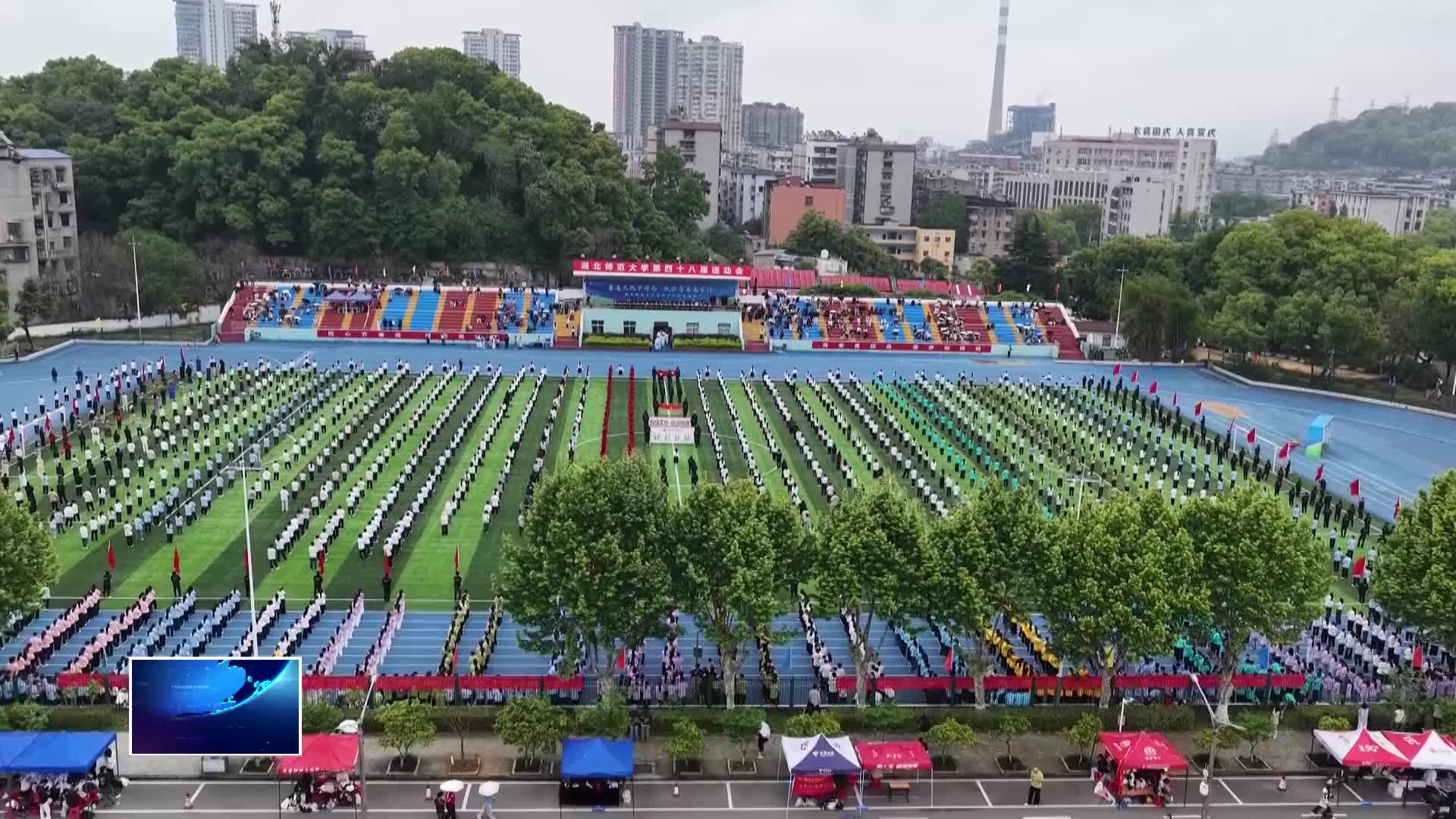 湖北师范大学：聚力申博 跃动青春