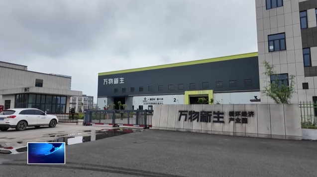 直通县市区·第一时间 | 大冶：观摩环保设施 开启绿色低碳新体验