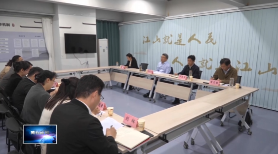 抓实学习教育求实效 聚焦民生福祉促发展