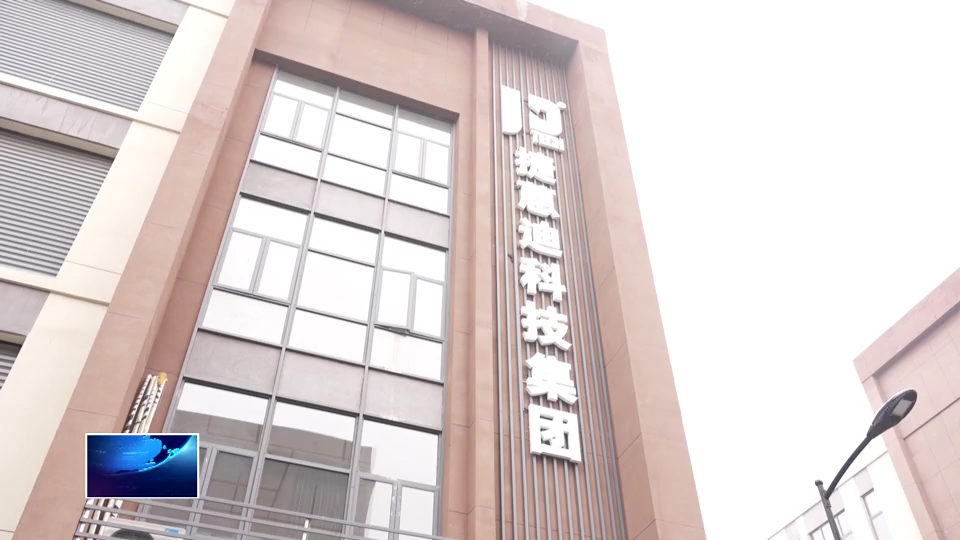 奋进“十五五” 实干开新局 | 捷蒽迪黄石公司：抢抓AI风口 生产全线飘红