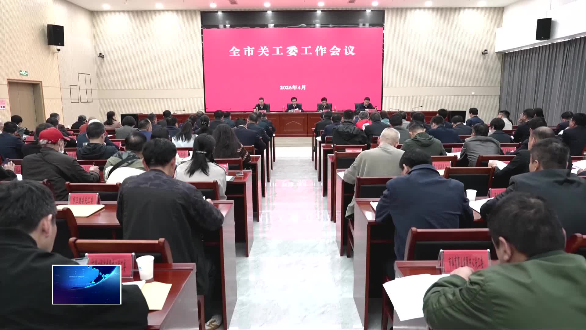 强化责任担当 护航青少年成长