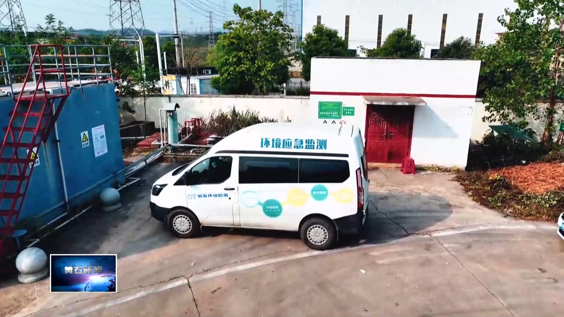 创建生态文明建设示范区 | 市环能集团：资源节约 循环利用 守护城市绿色未来