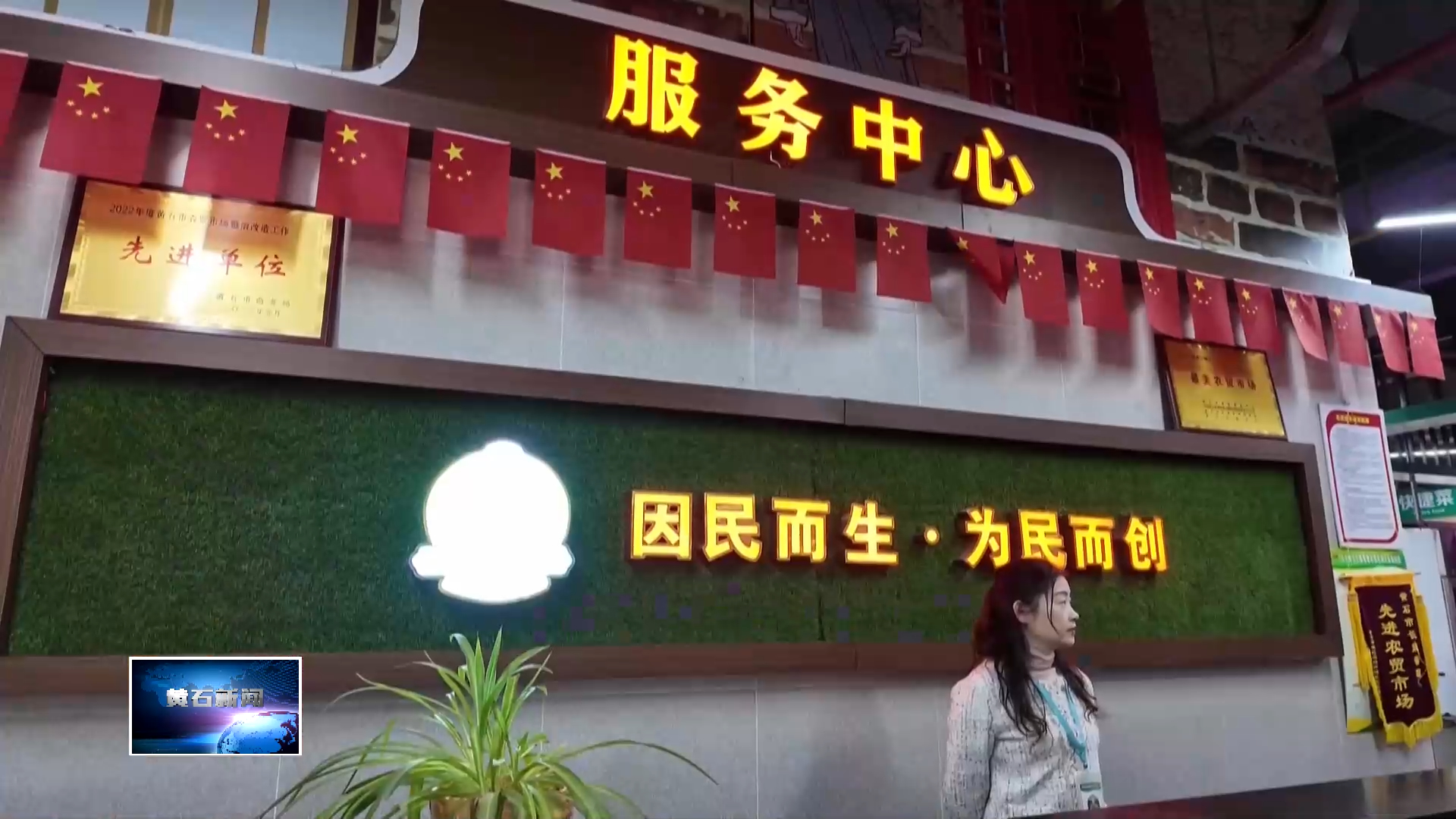 点石成金 黄石蝶变（三） | 匠心见文明 从“锈带”到“秀带”的品质跃升