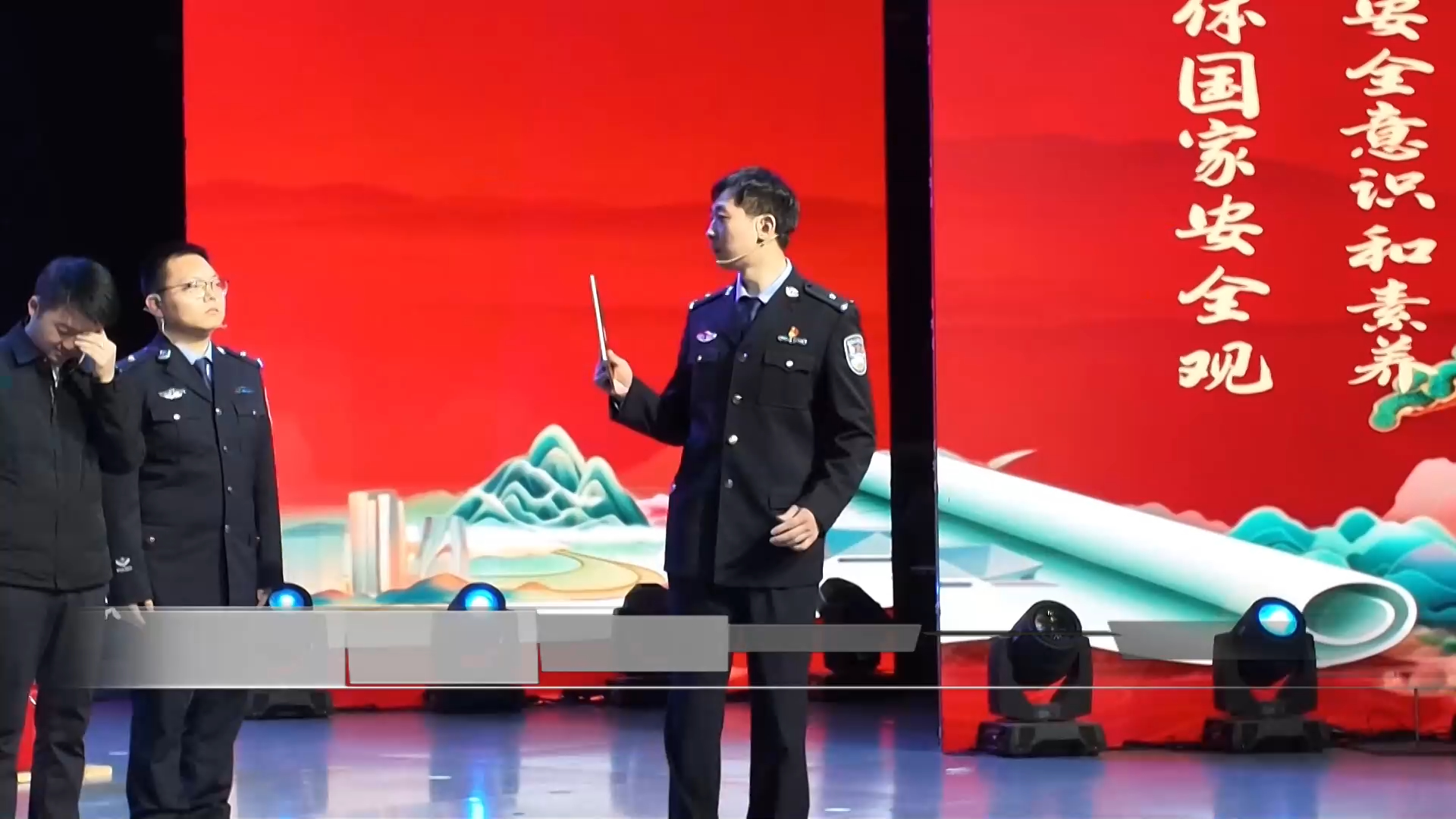 【新闻直通车】看演出学知识 共筑国安防线