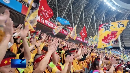 燃情楚超 足梦黄石 | 三万人狂欢 楚超之夜看见不一样的黄石