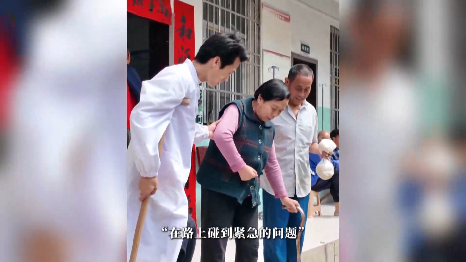 【新闻直通车】我和我的黄石⑩ | 奔跑的“折翼天使”——尹传波