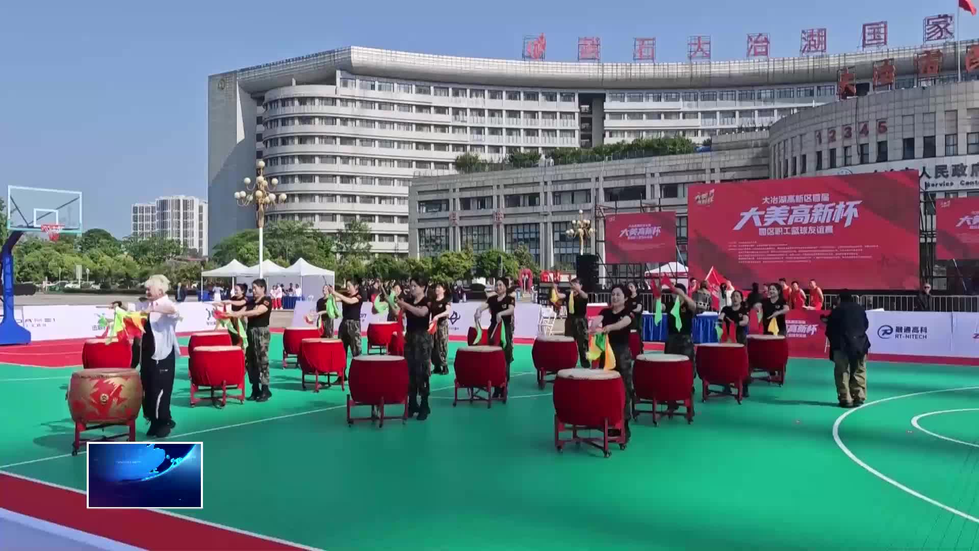 直通县市区·第一时间 | 大冶湖高新区首届职工篮球赛开赛