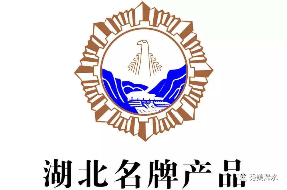 浠水又增2个"湖北名牌",看看是哪些……_云上黄冈