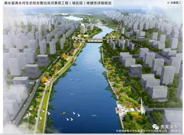 浠水县北城新区规划图图片