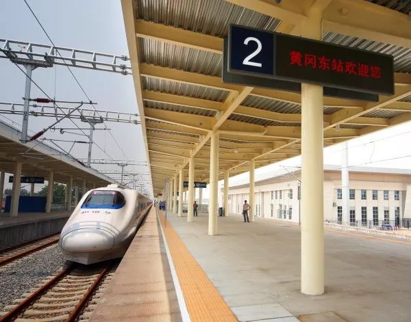 春运收官城铁黄冈三站发送旅客22万余人次