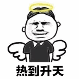 37武汉20分钟连发7条高温预警为防晒可以做到啥地步不敢看太疯狂