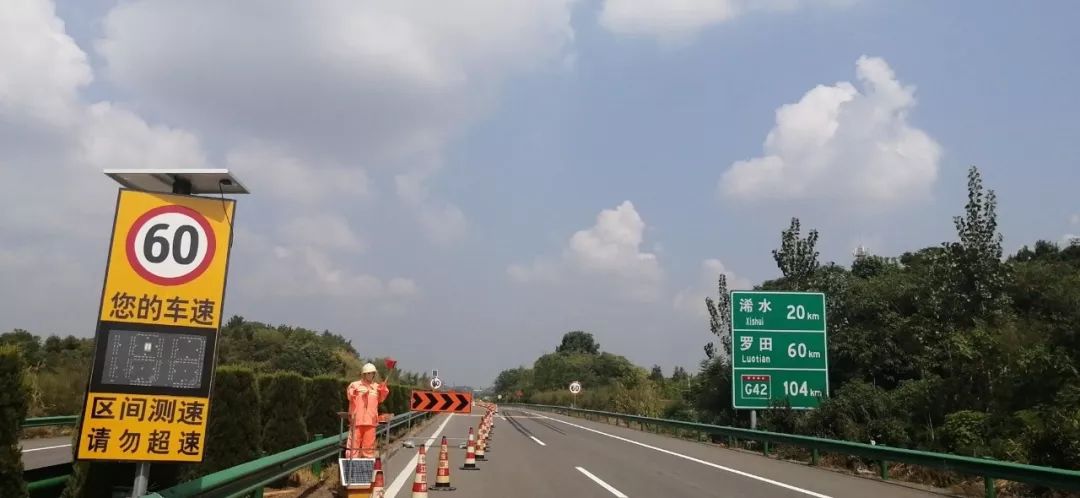 注意麻阳高速这段实行单幅双向通行