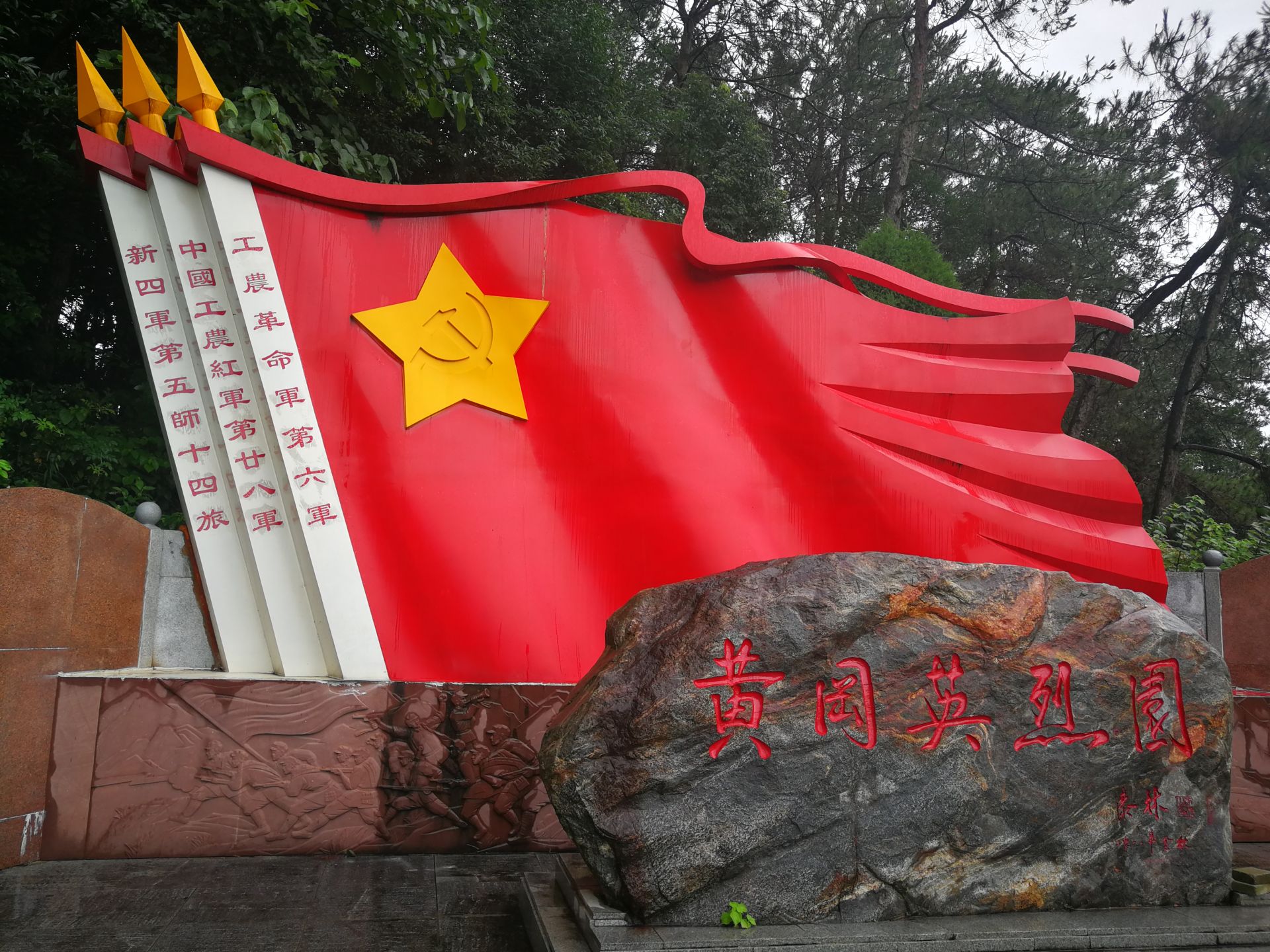 从革命老区到建筑之都新城团风