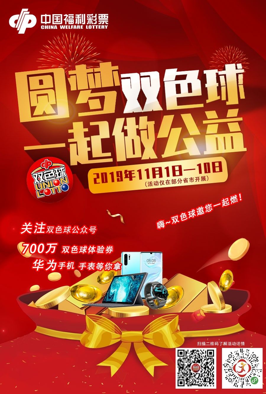 网上通道维护不给提款怎么办_网上平台不给提款通道维护_提款通道维护需要多久