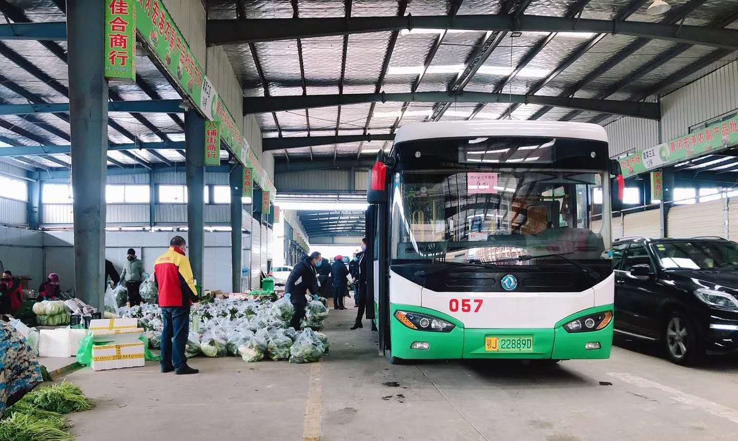 黄冈公交全力以赴解决市民生活物资配送问题