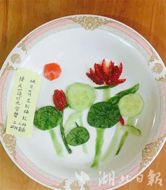 併發揮想象,把普通的蔬菜,水果或主食與古詩詞聯繫,創作成美味且具有