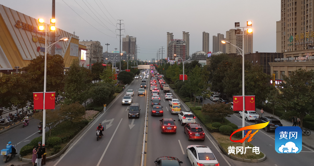 中国红红遍黄冈