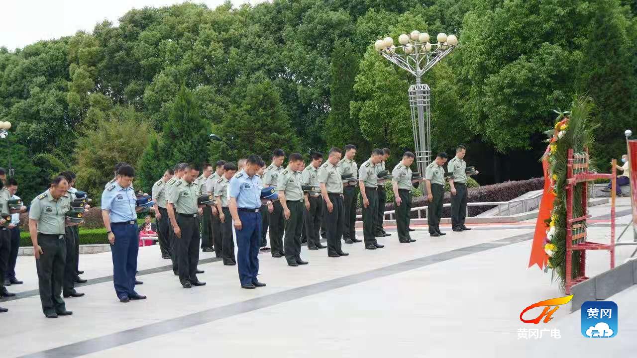 黄冈军分区开展三重一做党史学习教育现地教学