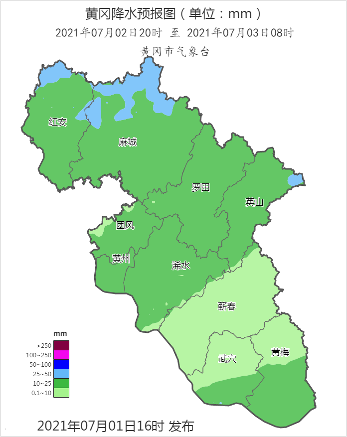 黃岡市降水情況及近期天氣預測