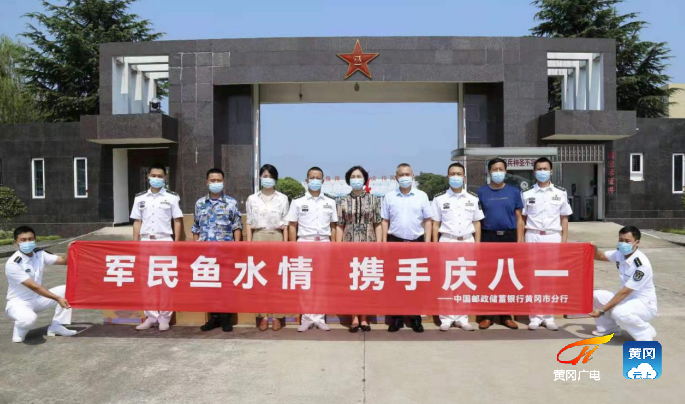 91919部队官兵对他们此次到访表示热烈的欢迎与感谢,建议今后组织形式