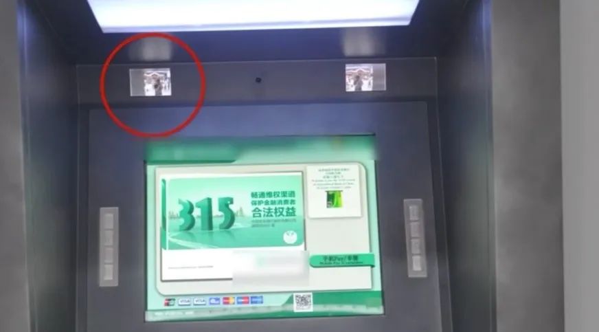 普通的atm机页面有七到八个选项供给客户服务,而这台atm机只有一个