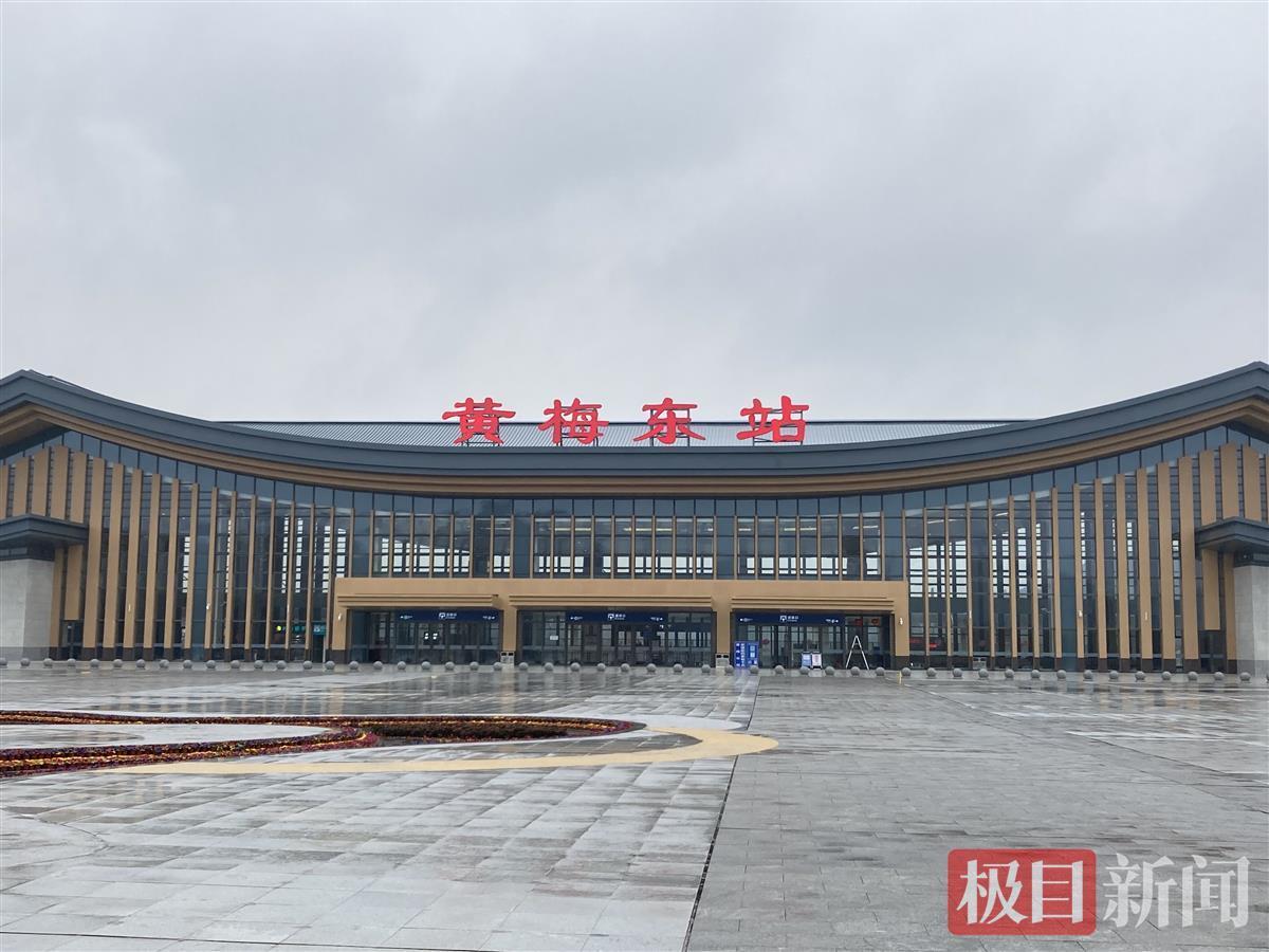 安九高铁通车黄黄高铁进入倒计时这个春节黄梅人坐高铁回家