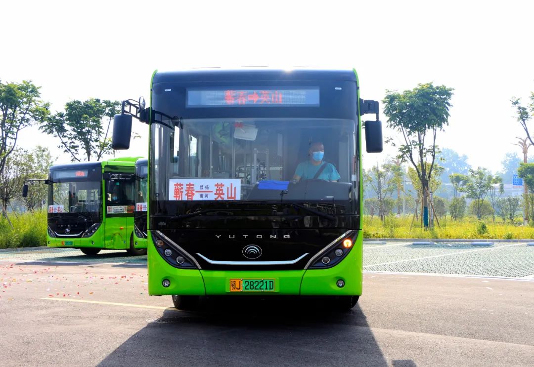 英山至蕲春首条县级公交正式开通_云上黄冈